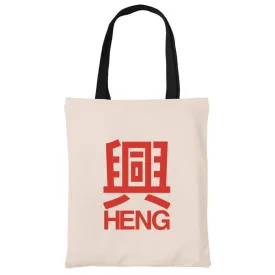 Heng Cotton Tote Bag